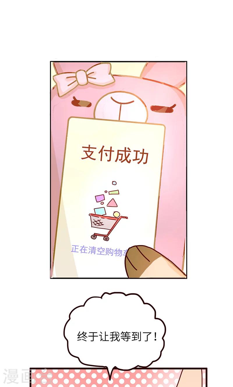 第30话 奸计-第30话