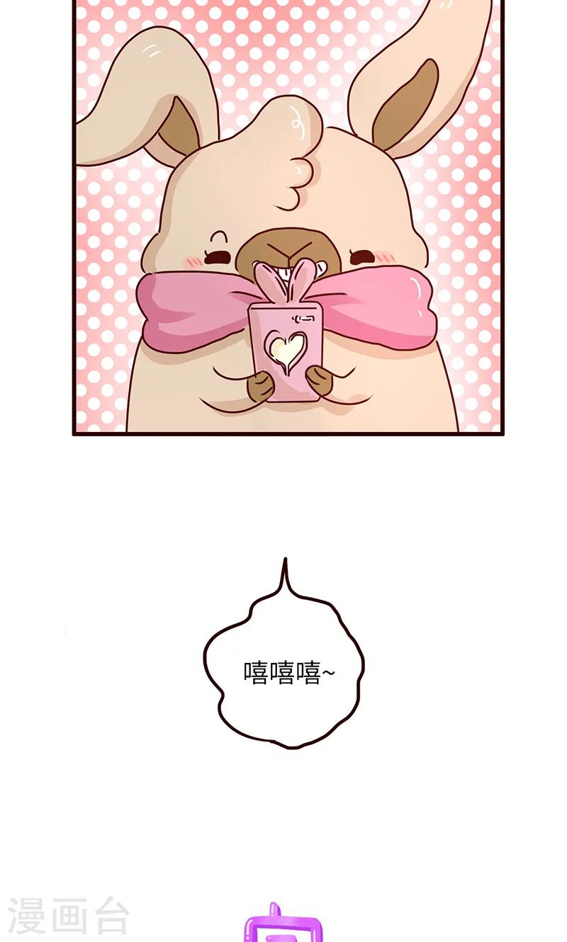 第30话 奸计-第30话