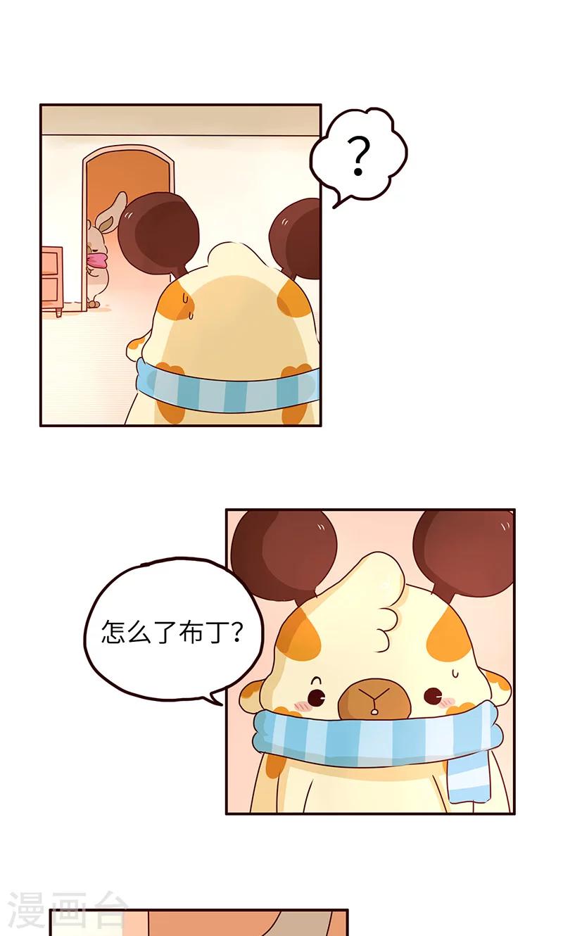 第30话 奸计-第30话