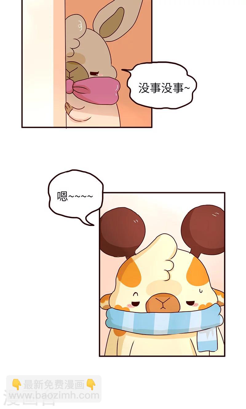 第30话 奸计-第30话