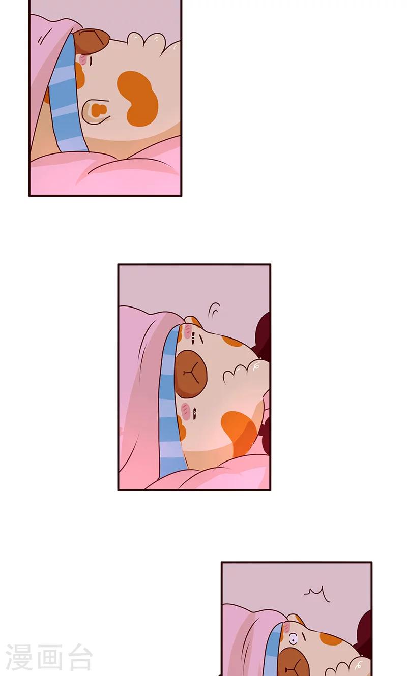 第30话 奸计-第30话
