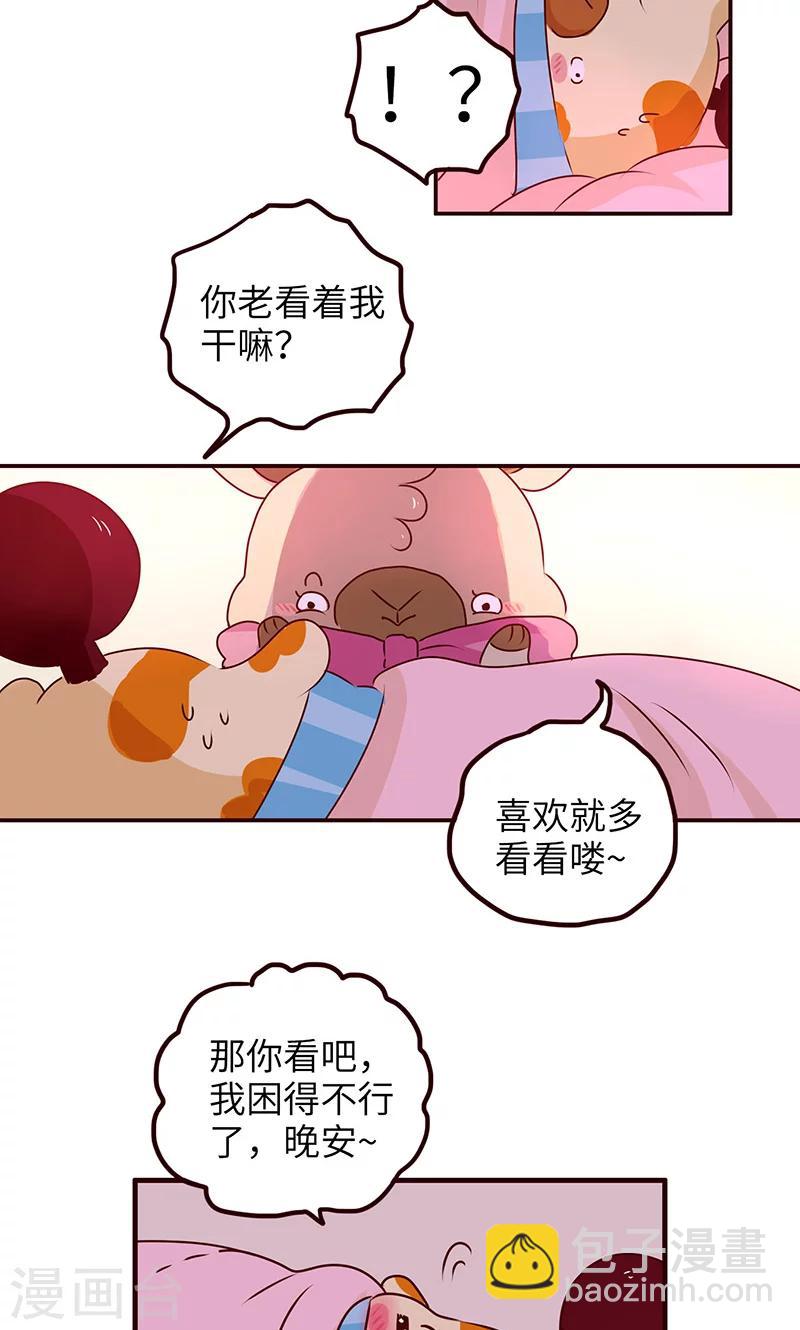 第30话 奸计-第30话