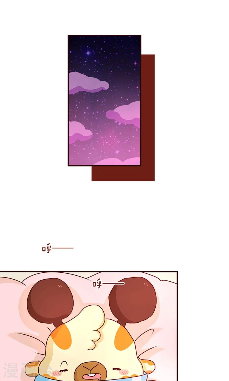 第30话 奸计-第30话