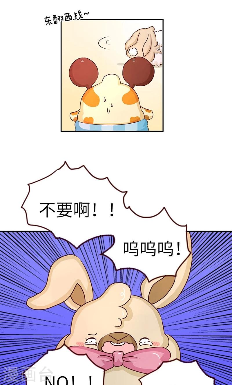 第32话 戏精-第32话