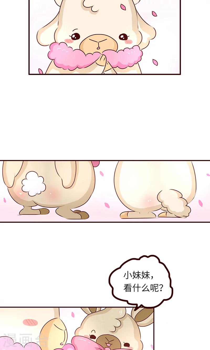 第34话 试探-第34话