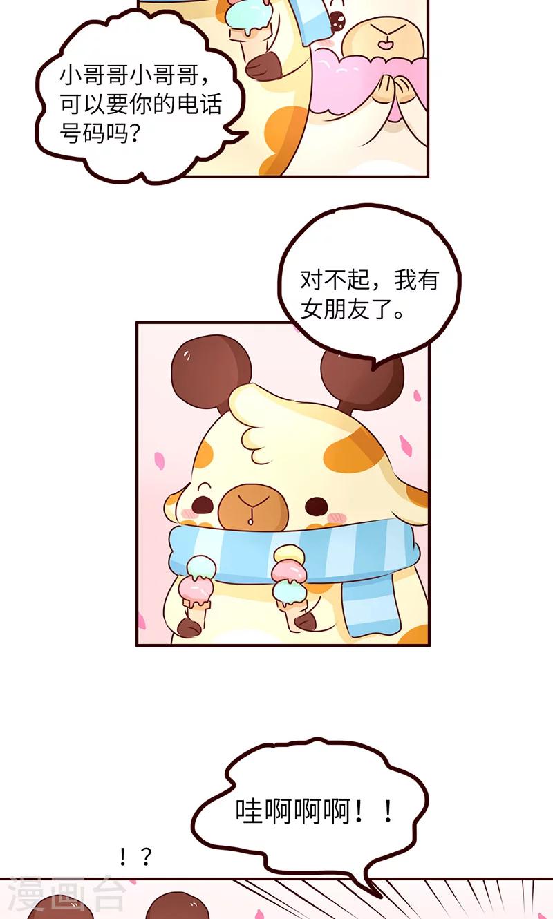 第34话 试探-第34话