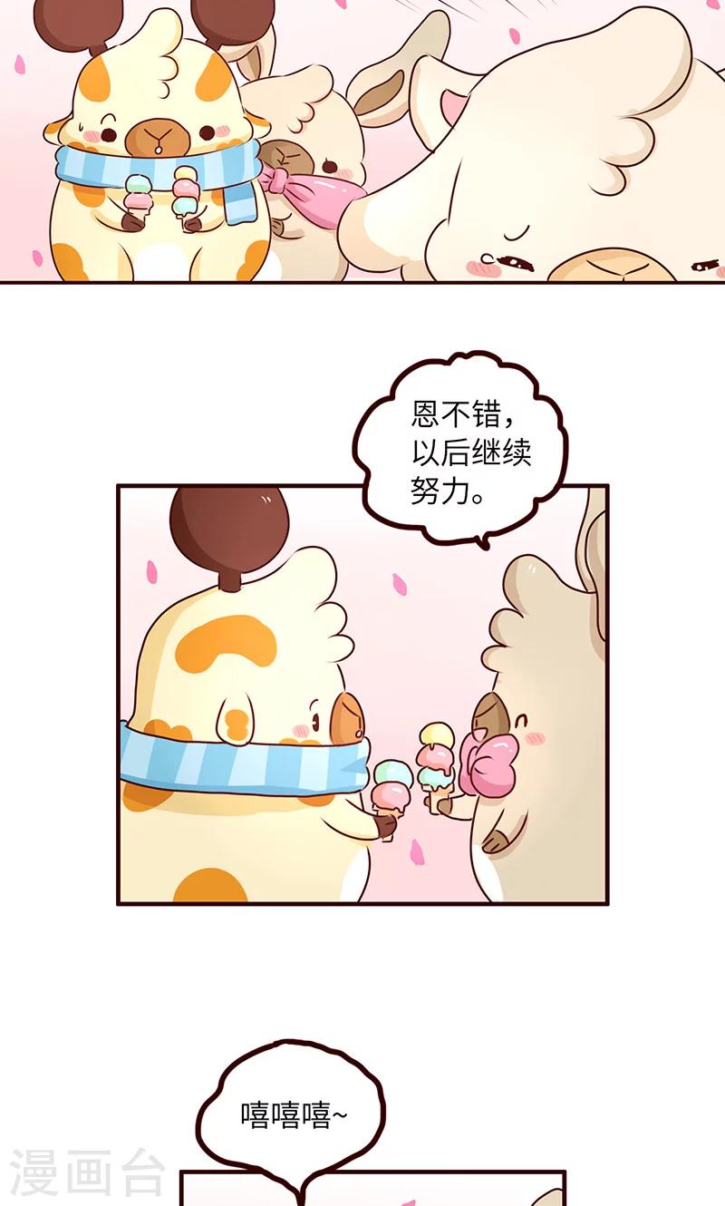 第34话 试探-第34话
