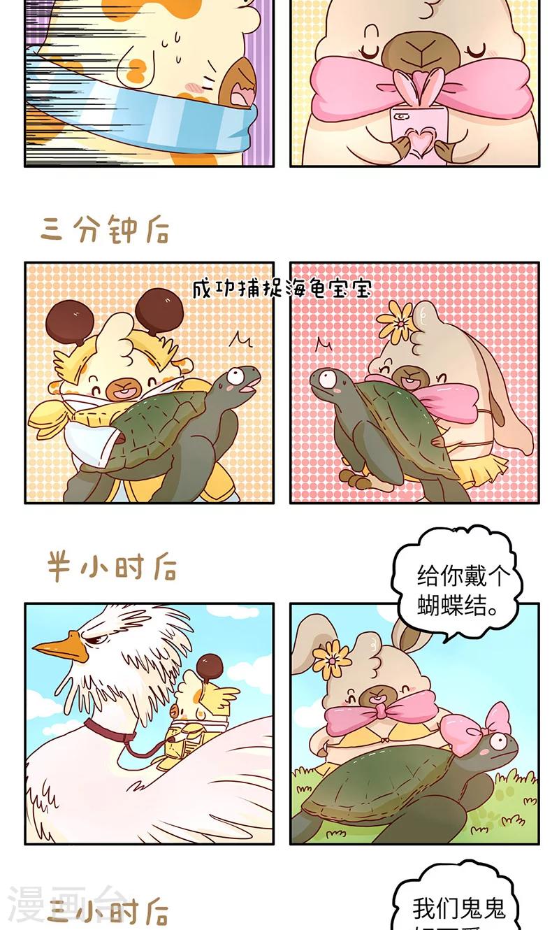 第36话 玩游戏的意义-第36话