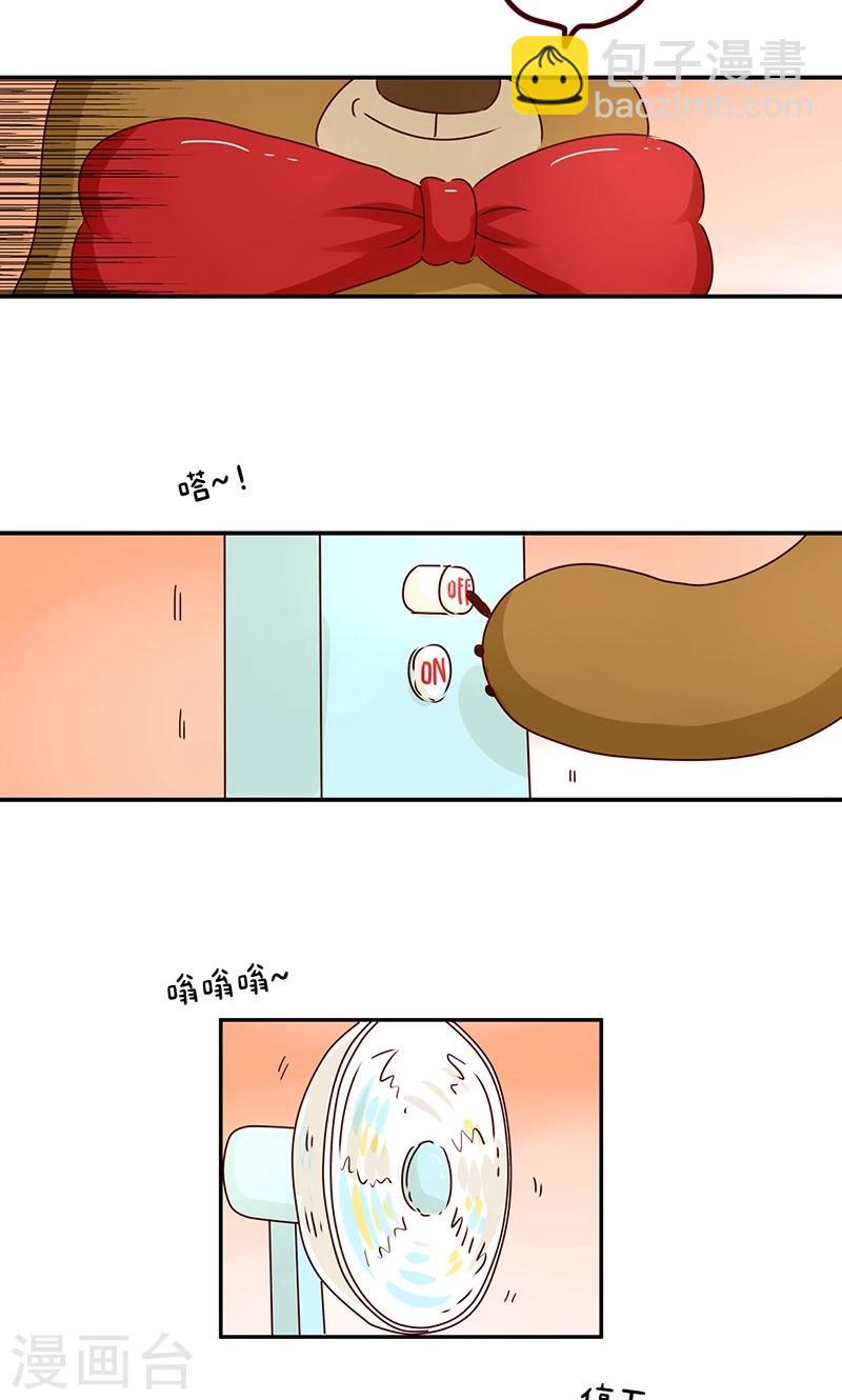 第38话 争第一-第38话