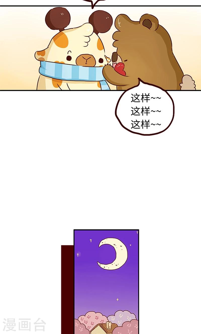 第40话 女人很危险-第40话