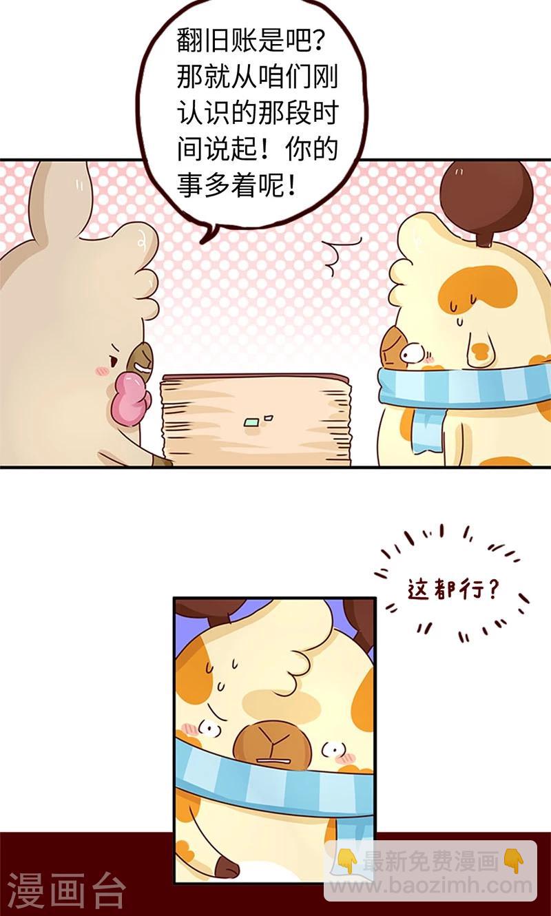 第40话 女人很危险-第40话