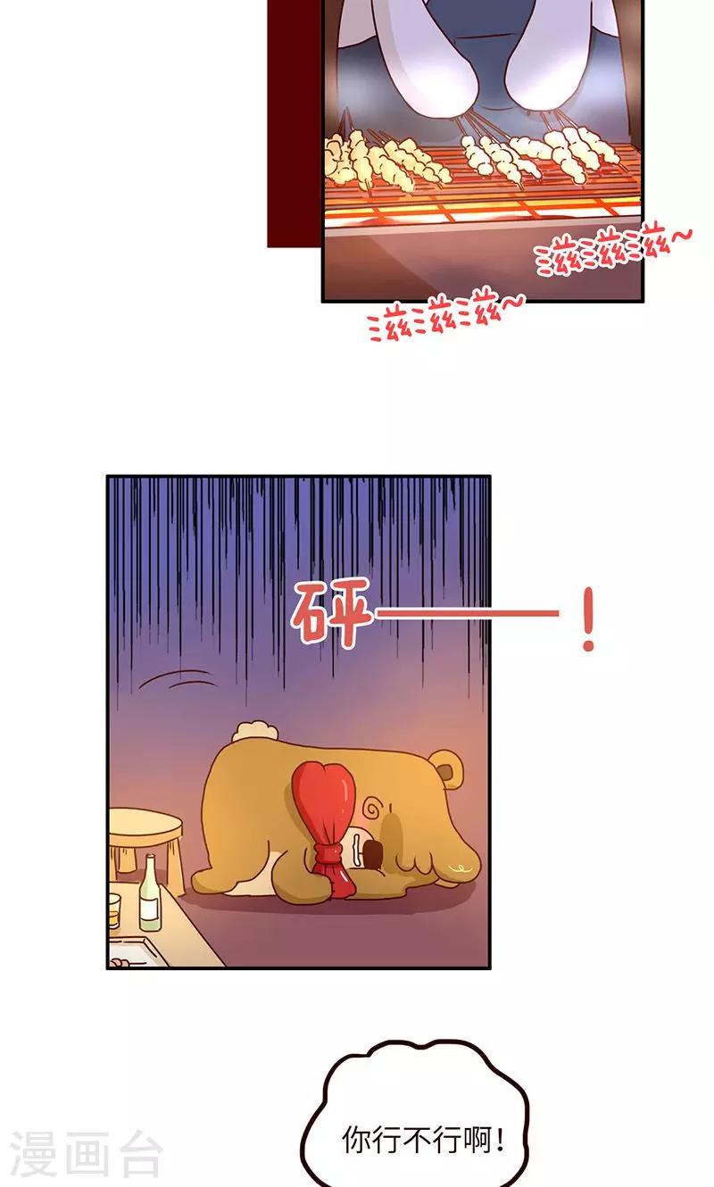 第46话 两手准备2-第46话