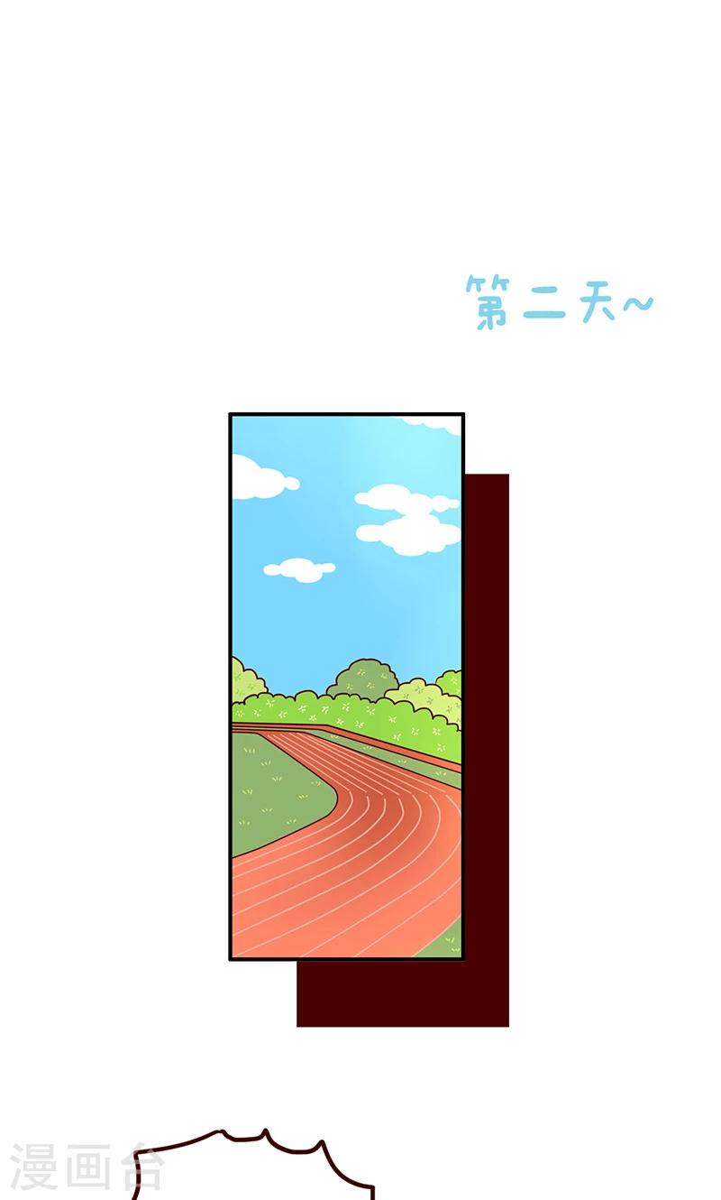 第48话 我真的要减肥-第48话
