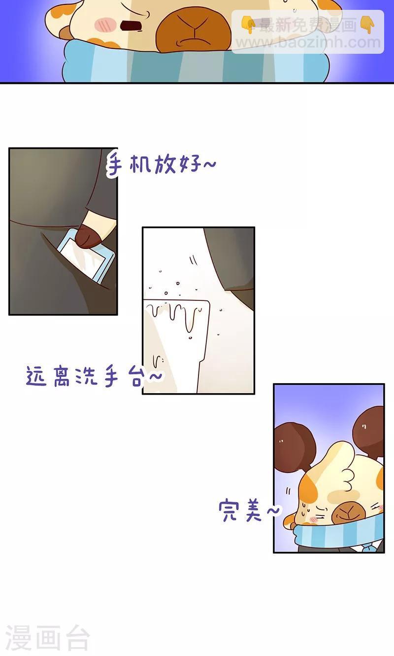 第50话 尴尬-第50话