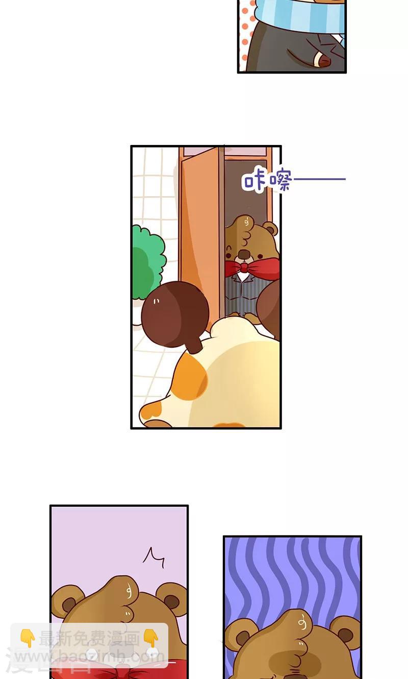 第50话 尴尬-第50话