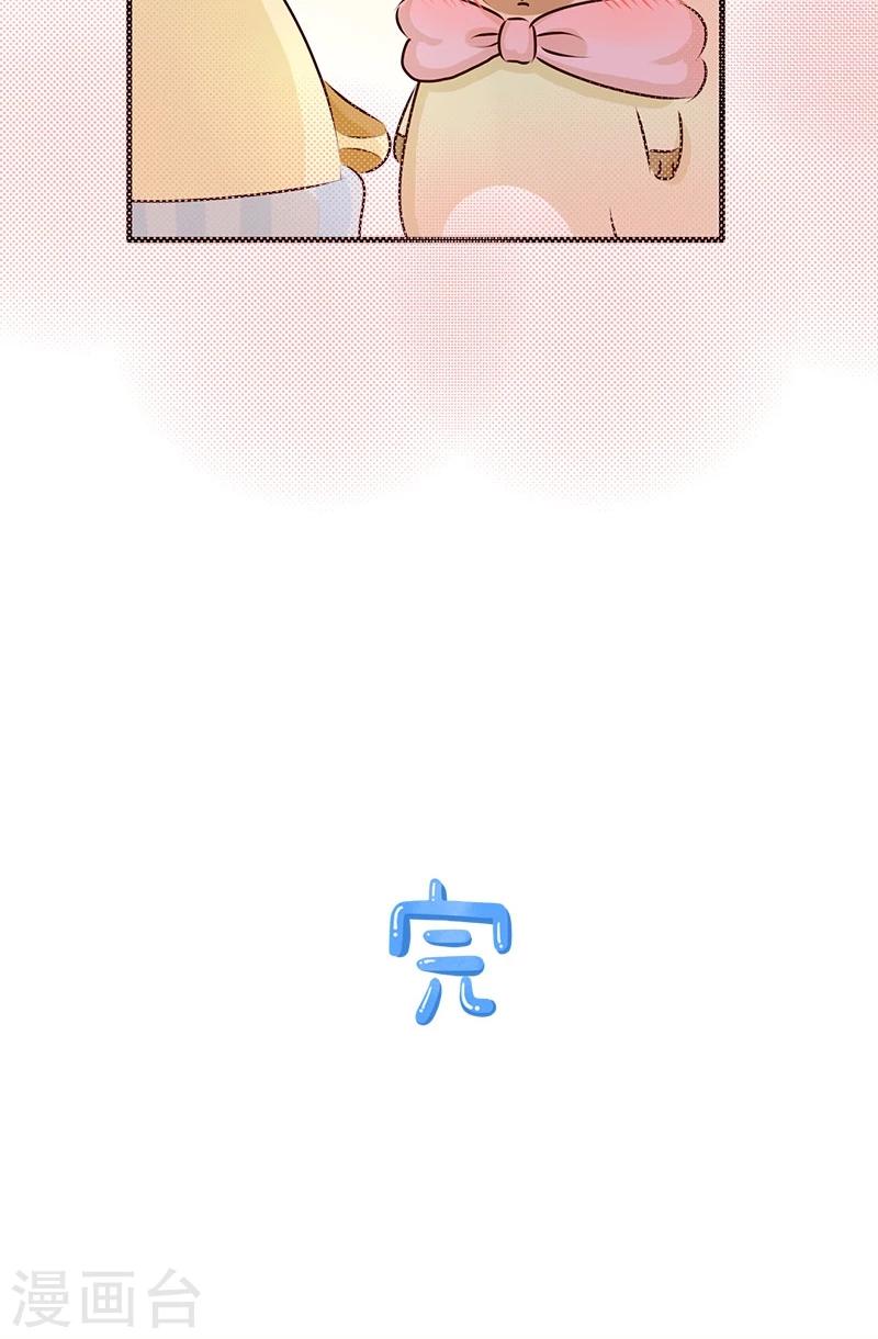 第6话 塑料情-第6话