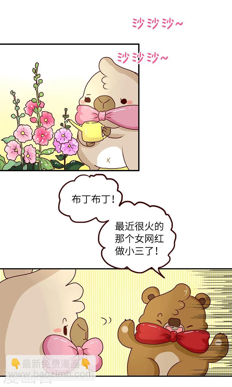 第52话 不能不理你啊-第52话