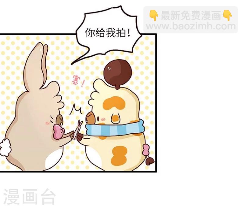第56话 我的小心脏-第56话