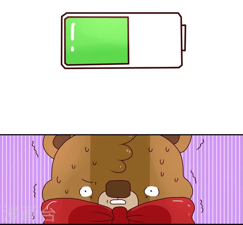 第58话 惩罚你-第58话
