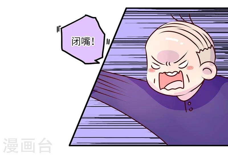 第60话 太真实-第60话