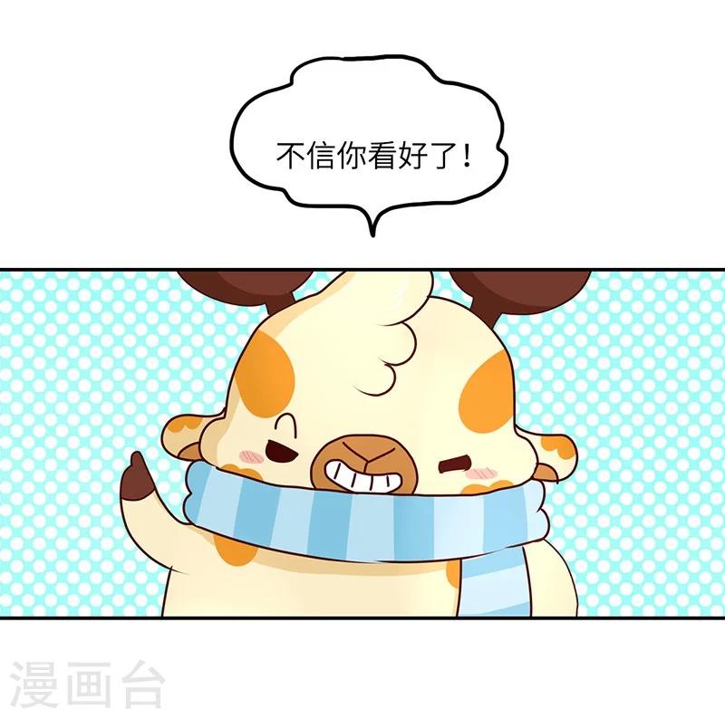 第60话 太真实-第60话