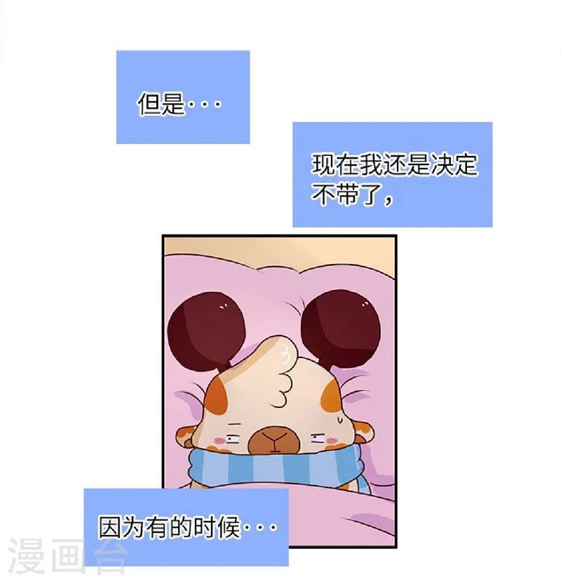 第62话 假发的魅力-第62话