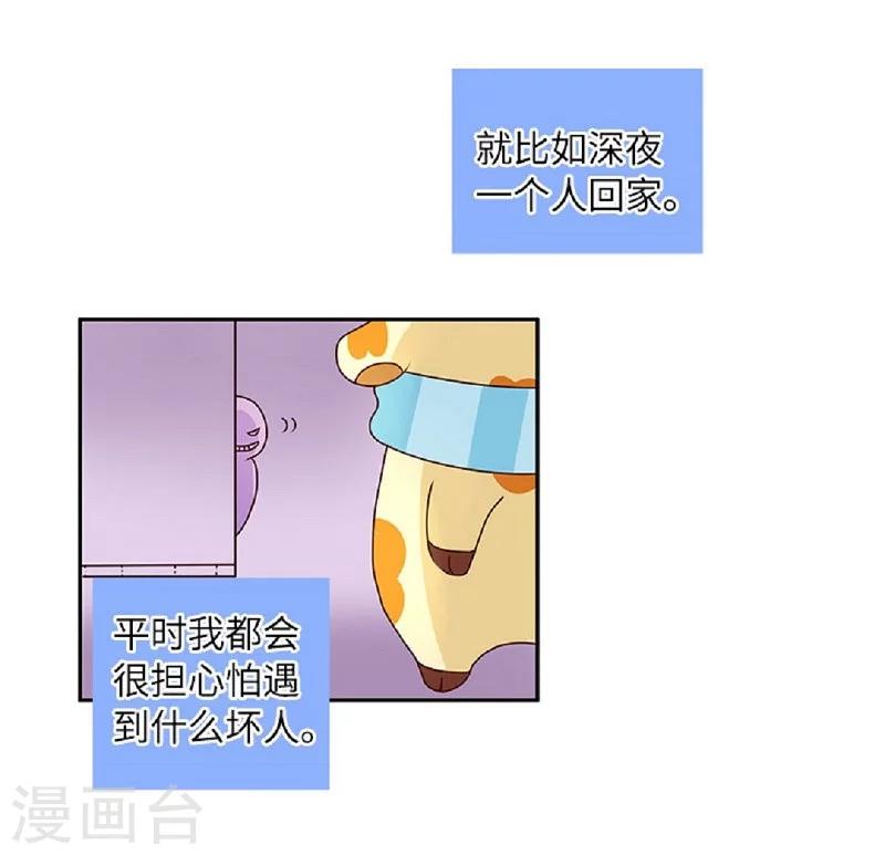 第62话 假发的魅力-第62话