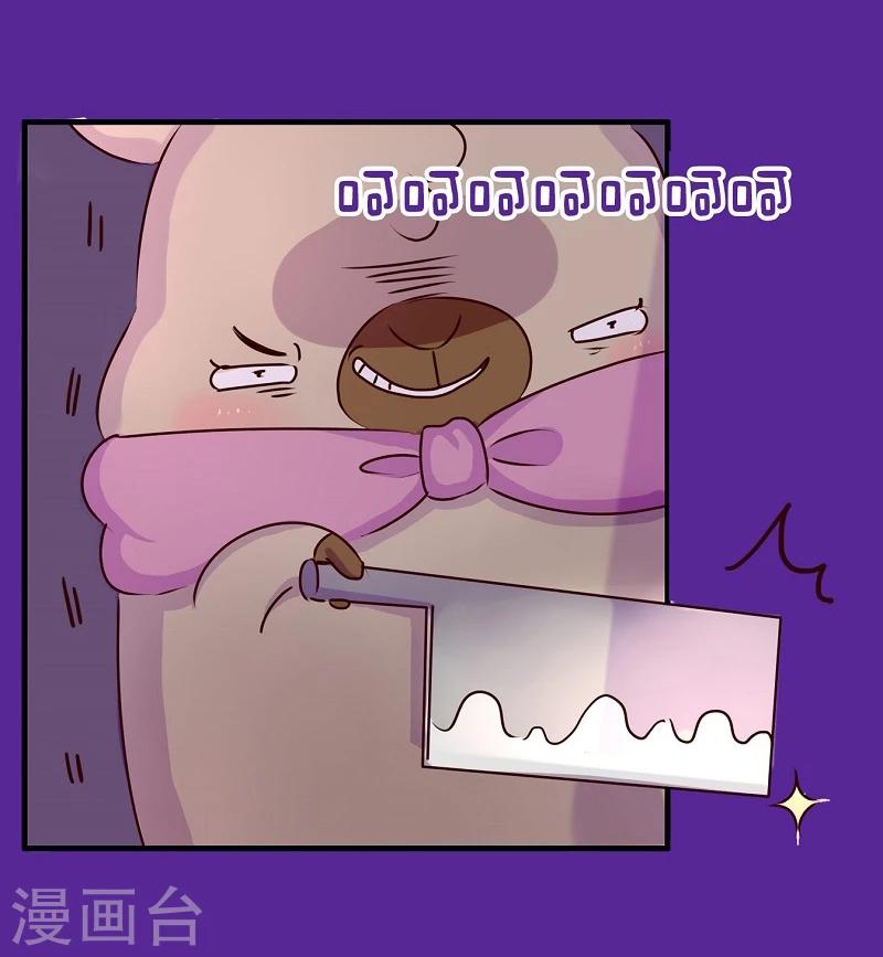 第64话 讲道理-第64话
