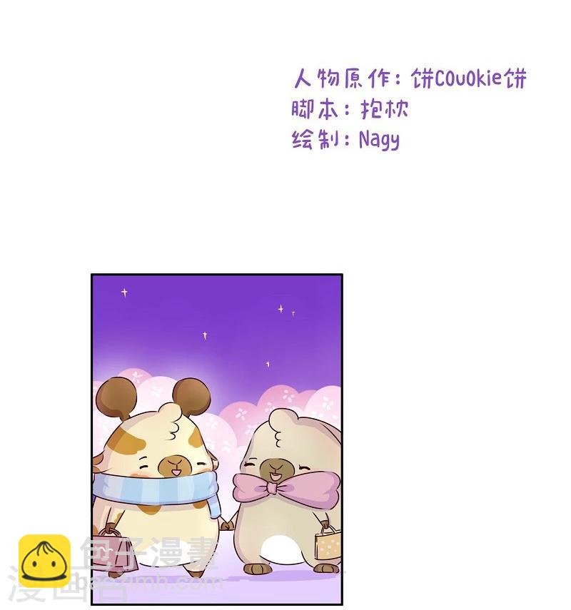 第64话 讲道理-第64话