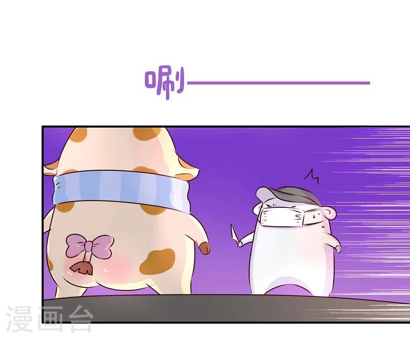 第64话 讲道理-第64话