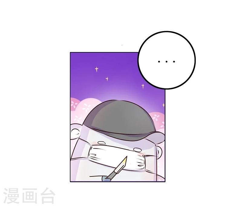 第64话 讲道理-第64话