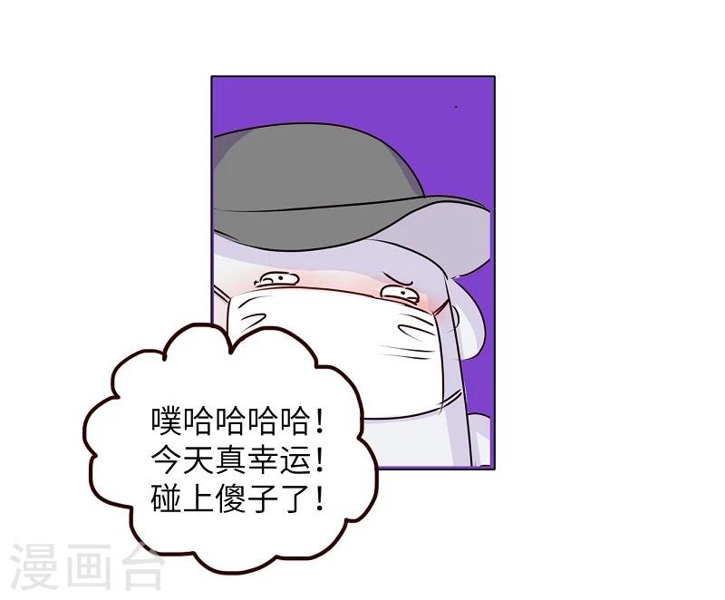 第64话 讲道理-第64话