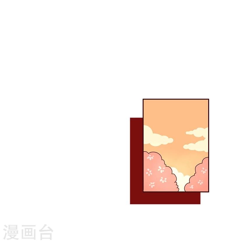 第66话 分歧-第66话
