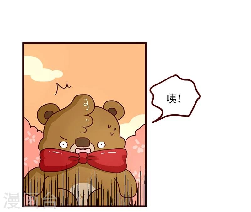 第66话 分歧-第66话