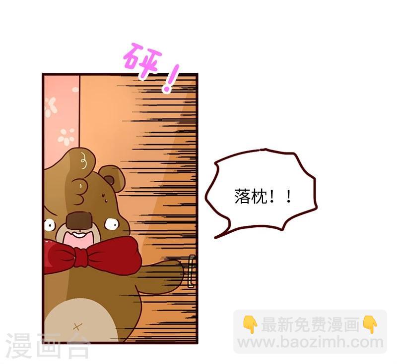 第66话 分歧-第66话
