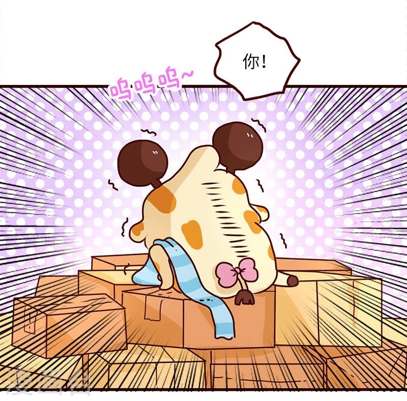 第66话 分歧-第66话
