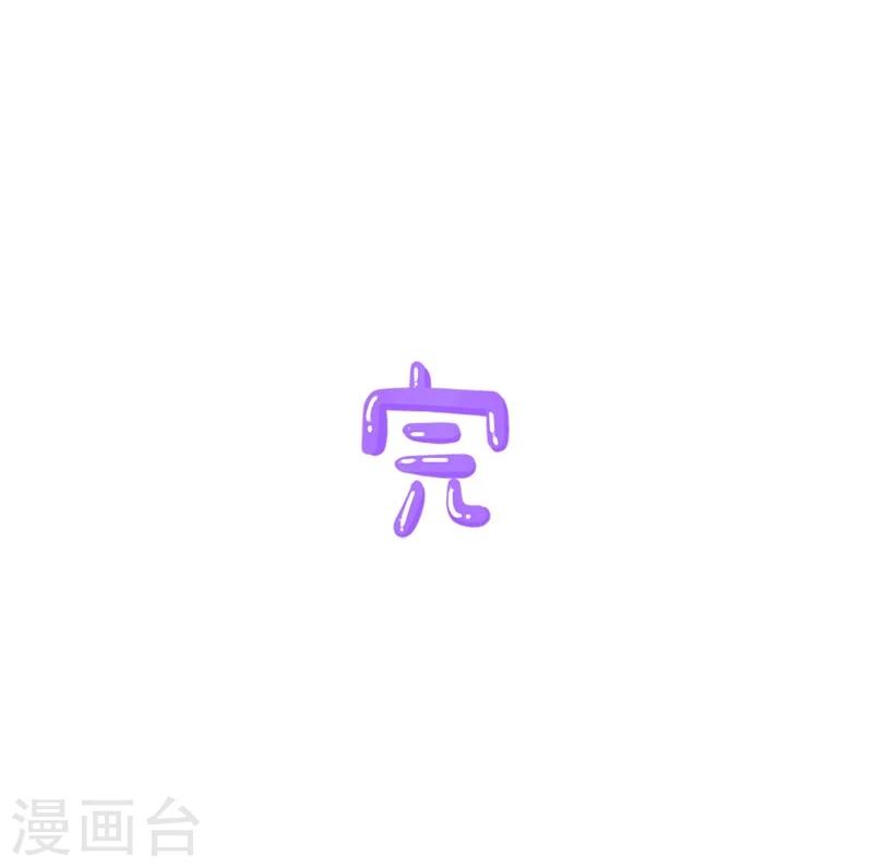第66话 分歧-第66话