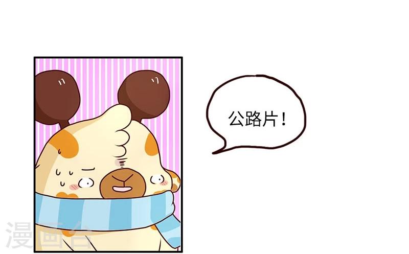 第70话 噩梦-第70话