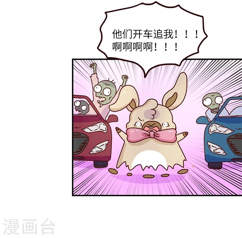 第70话 噩梦-第70话