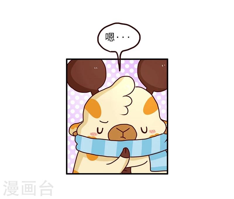 第70话 噩梦-第70话