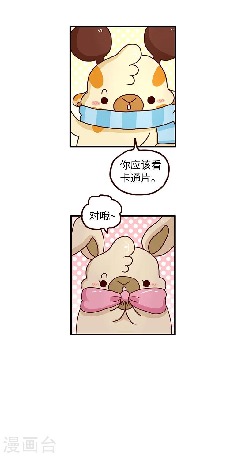 第70话 噩梦-第70话