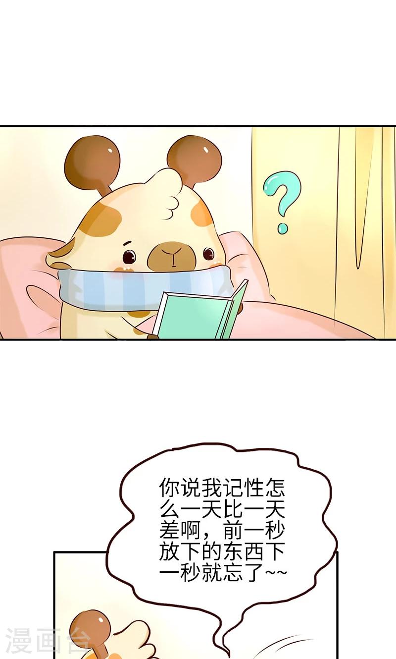 第8话 健忘-第8话