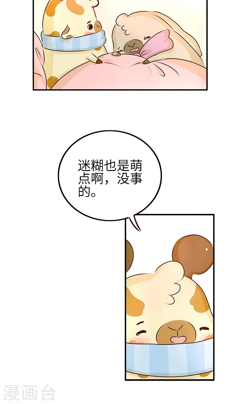 第8话 健忘-第8话