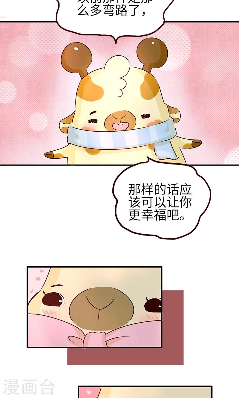 第8话 健忘-第8话