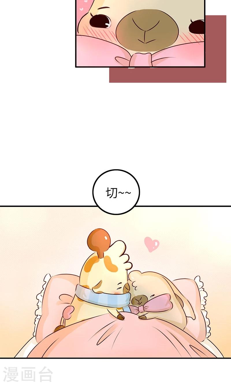 第8话 健忘-第8话