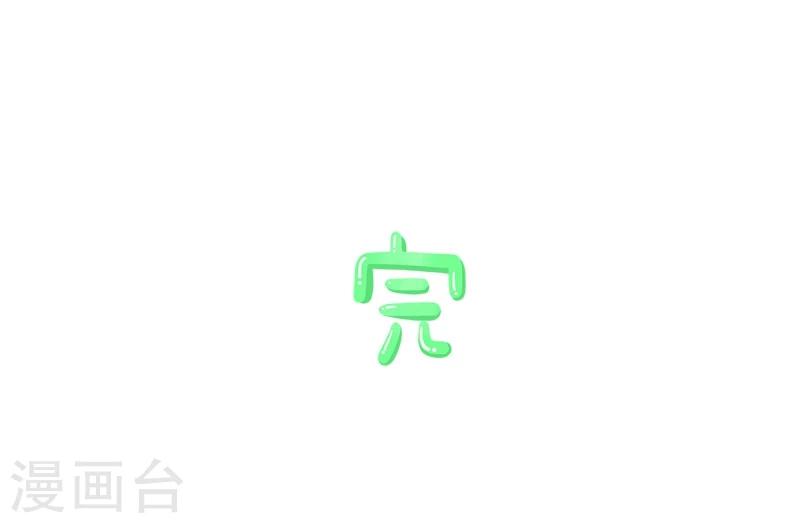 第8话 健忘-第8话