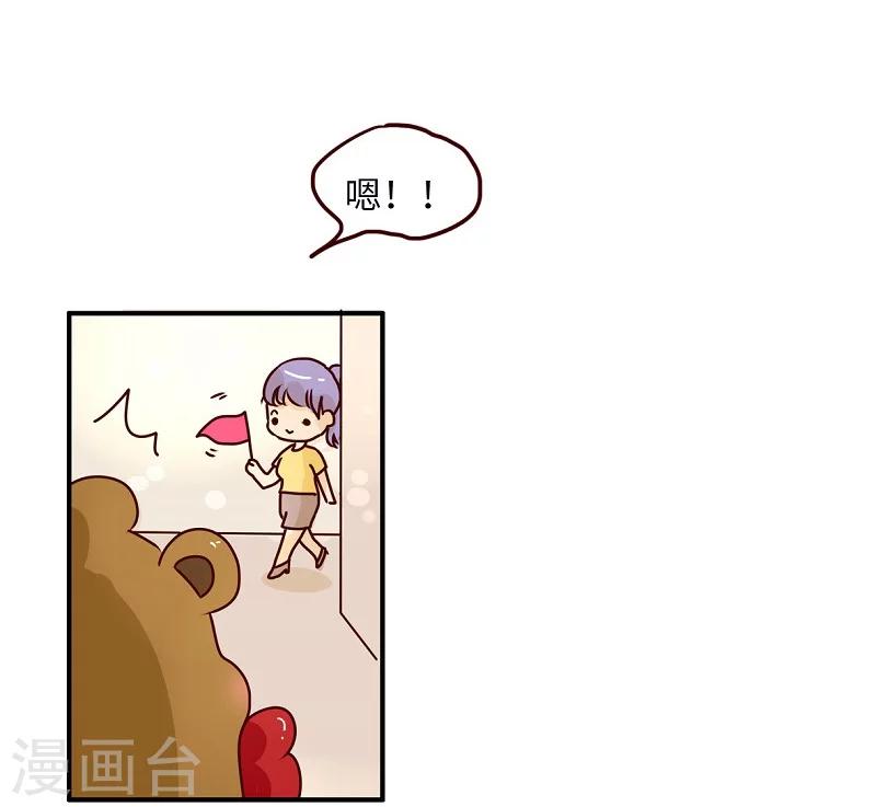 第72话 救救我的兄弟-第72话