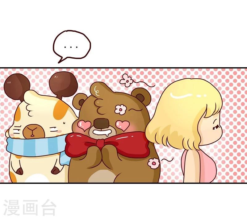 第72话 救救我的兄弟-第72话
