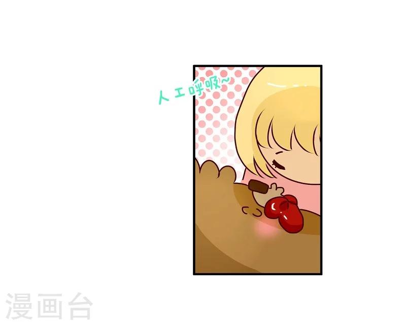 第72话 救救我的兄弟-第72话