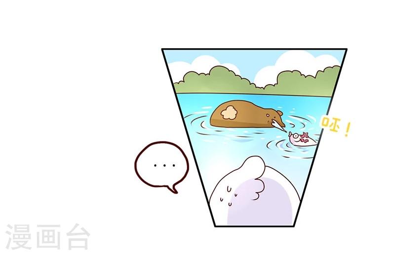 第74话 钓鱼王者-第74话